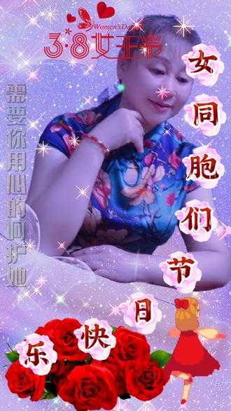 话语女神节祝福语大全_女神节话语祝福_女神节祝福语一句话简短