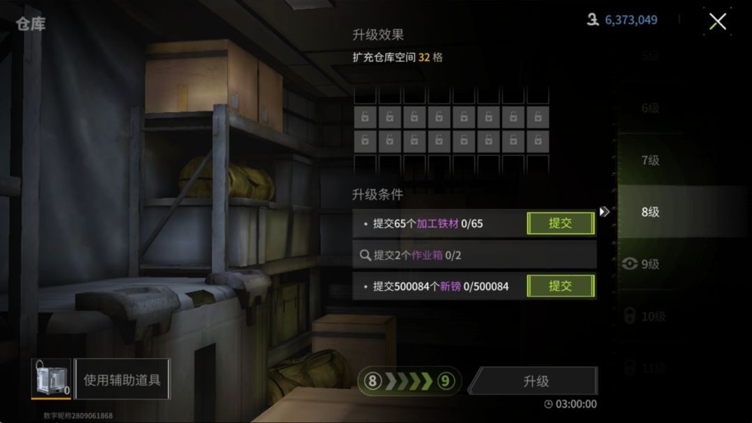 射击手游键位_手机 射击游戏 按键_射击按键手机游戏大全