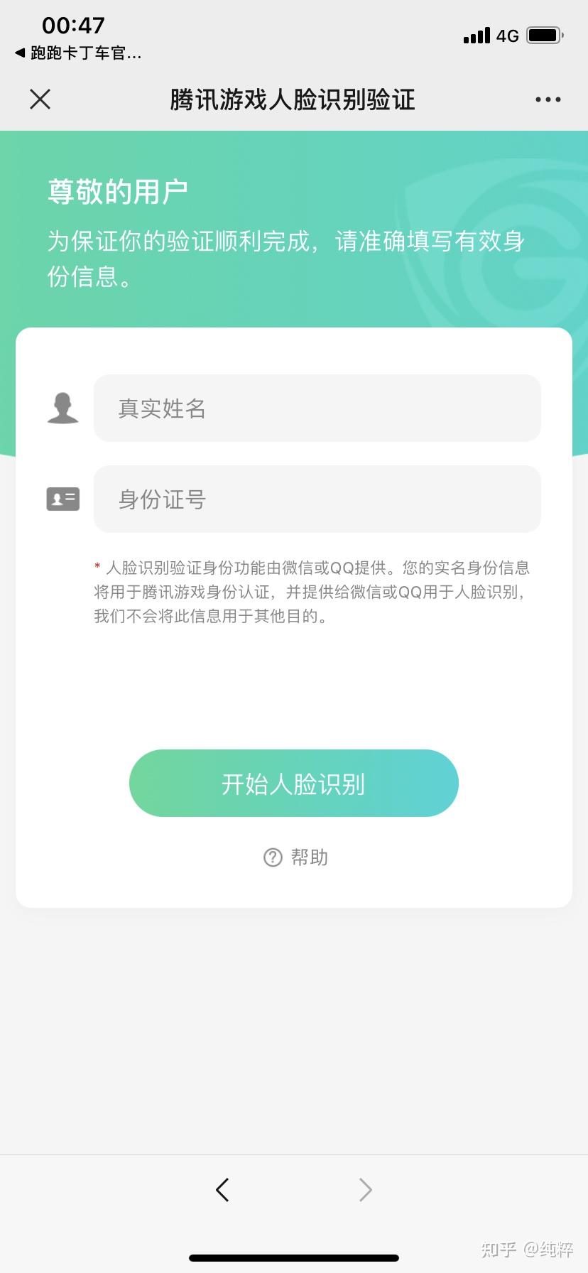 苹果手机商城里买游戏账号-在苹果手机商城买游戏账号，真的靠谱