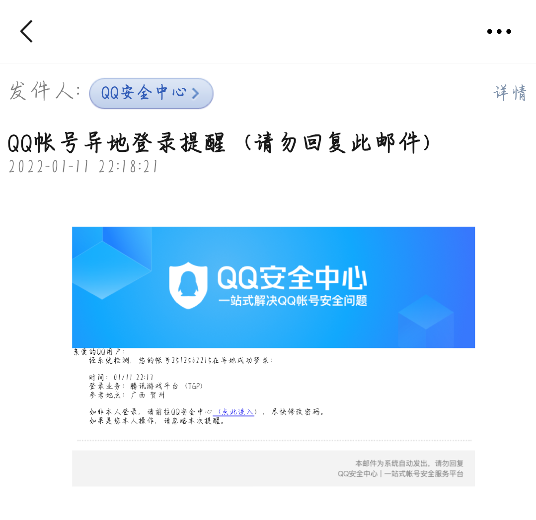 苹果手机商城里买游戏账号_苹果买游戏帐号软件_购买苹果游戏账号安全吗