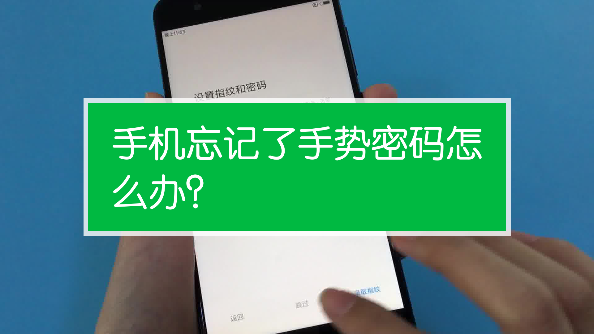 手机版怎么改变游戏密码-手机游戏密码忘记不用慌，轻松几步即可