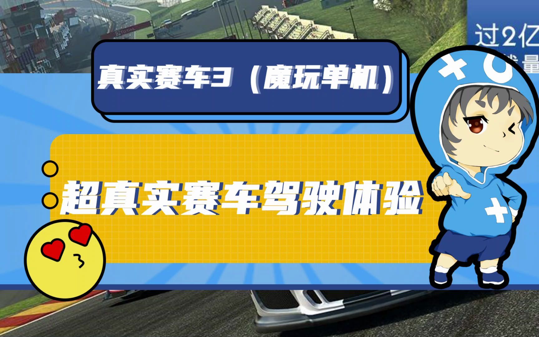 安卓手机玩大型游戏_大型手机钓鱼游戏_手机大型开车游戏