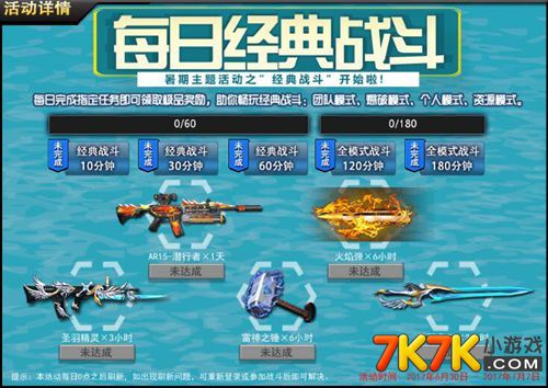 枪林弹雨游戏手机版官网_枪林弹雨游戏关服_枪林弹雨端游官网