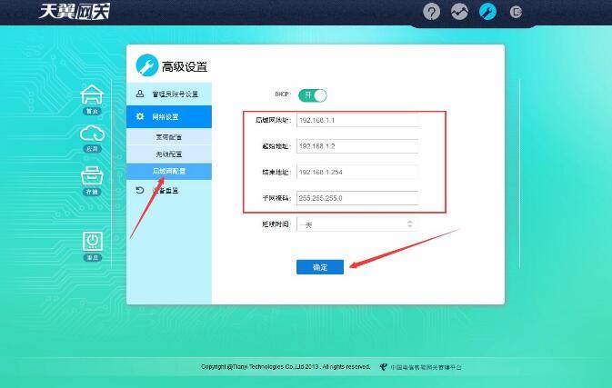 路由器换地方还需要重新设置吗_更换路由器需要设置_路由器换个地方需要重新设置