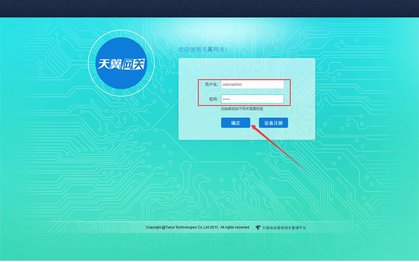 路由器换个地方需要重新设置_路由器换地方还需要重新设置吗_更换路由器需要设置