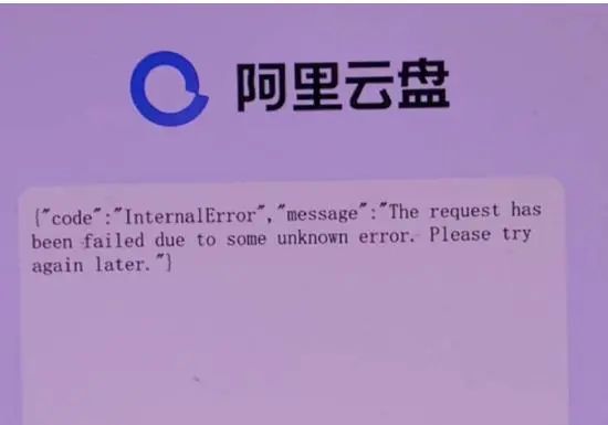 视频相册淘宝发不出去了_淘宝发不了相册视频_淘宝相册里怎么发不出短视频