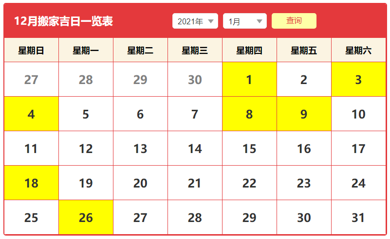 2021中考时间确定杭州_中考杭州2021年几月几号_2022杭州中考是几月几日