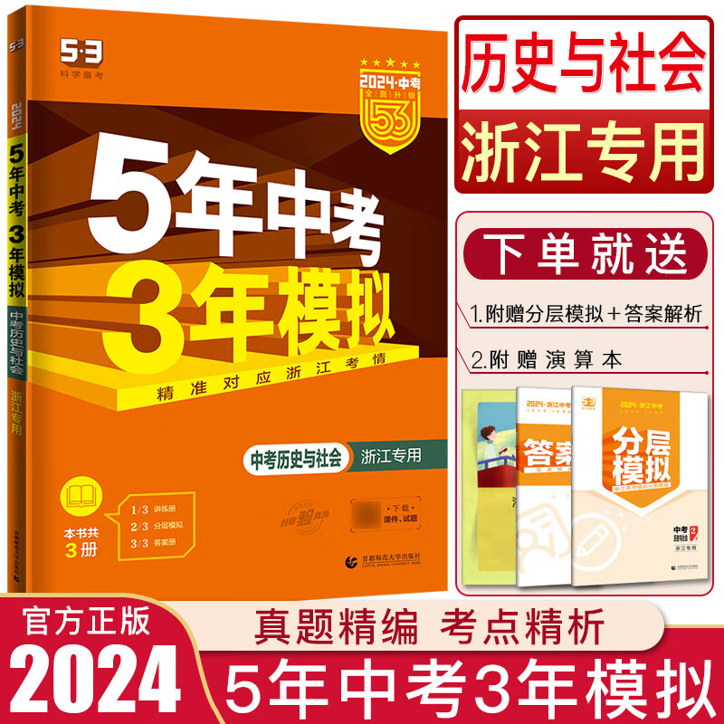 中考杭州2021年几月几号_2022杭州中考是几月几日_2021中考时间确定杭州