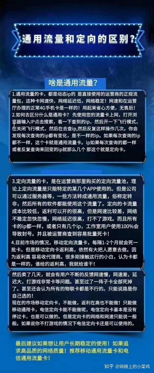 知乎耗费流量_知乎消耗流量打手机游戏多吗_手机打游戏消耗流量吗知乎