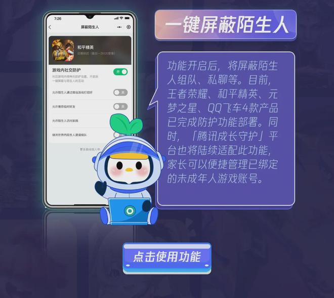 手机不对劲游戏_手机经典游戏大全_手机游戏game