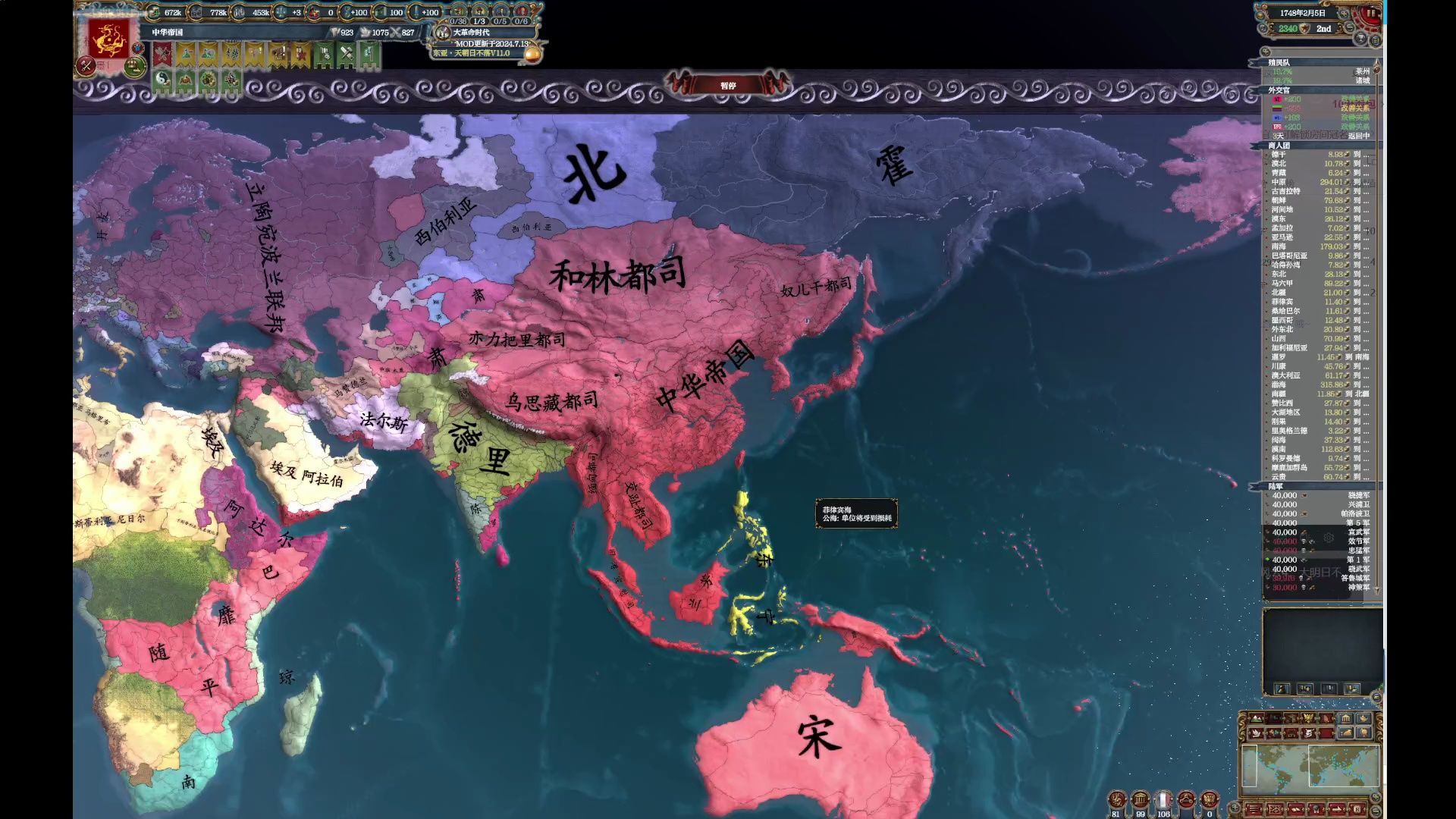 欧陆风云ui_wiki欧陆风云_欧陆风云wiki