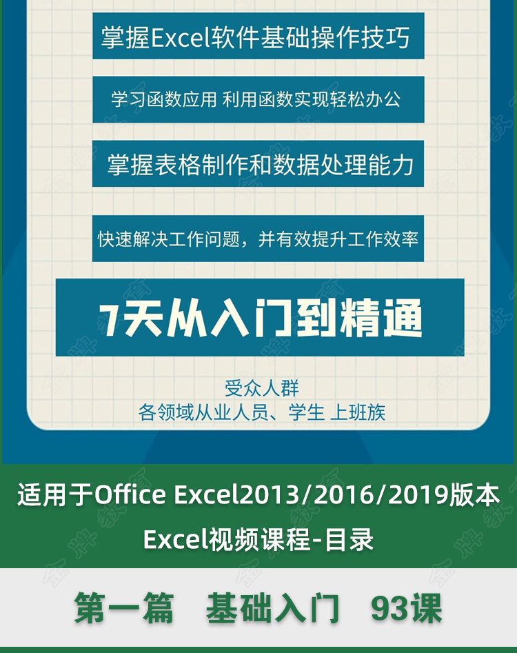 js读取excel_读取excel文件内容_读取excel的数据