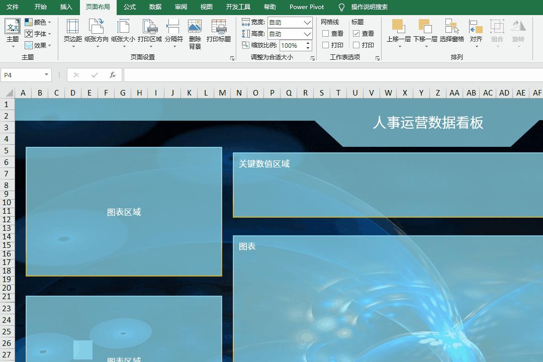 读取excel的数据_读取excel文件内容_js读取excel