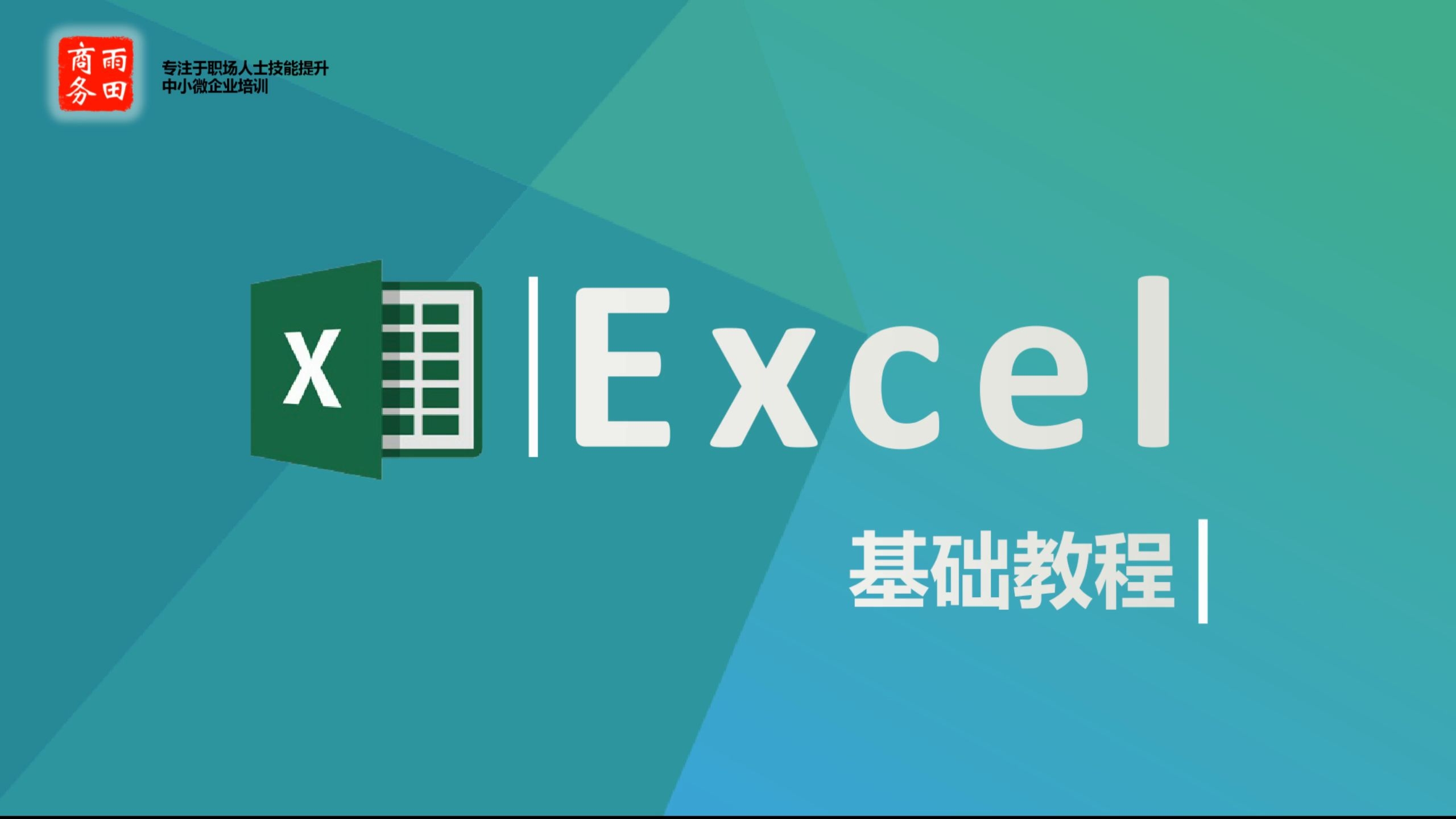 读取excel的数据_js读取excel_读取excel文件内容