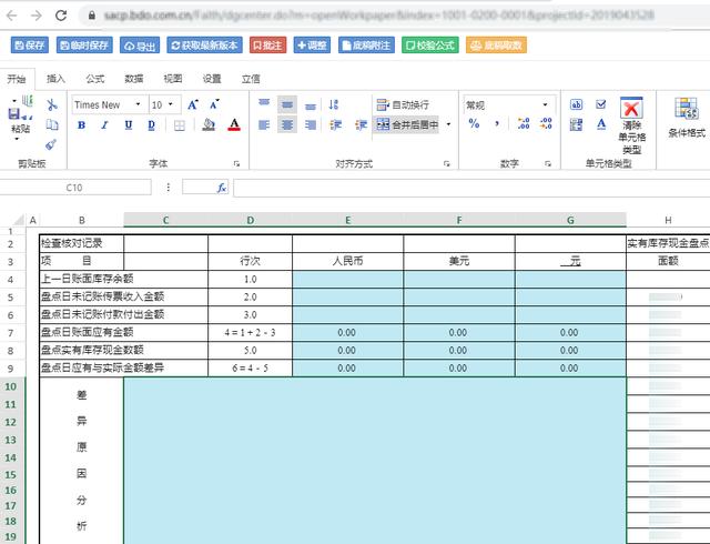 js读取excel_读取excel的数据_读取excel文件内容