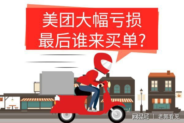 投诉美团平台找什么部门管用_投诉管用部门找美团平台有用吗_投诉管用部门找美团平台可以吗