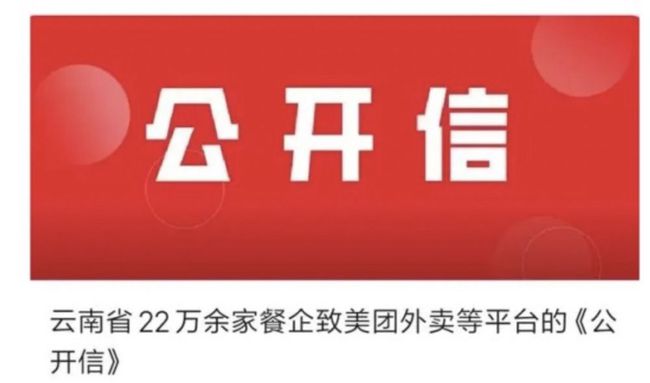 投诉管用部门找美团平台可以吗_投诉管用部门找美团平台有用吗_投诉美团平台找什么部门管用