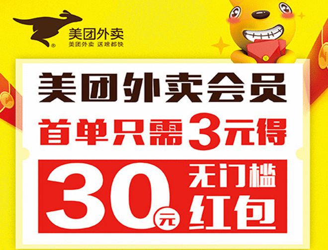投诉管用部门找美团平台可以吗_投诉管用部门找美团平台有用吗_投诉美团平台找什么部门管用