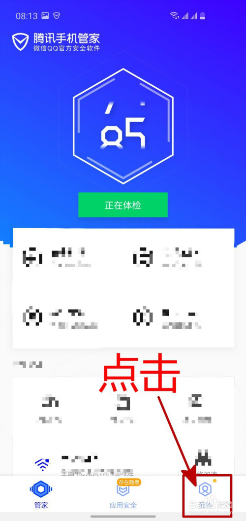 腾讯手机篮球游戏叫啥_手机篮球游戏腾讯_腾讯篮球游戏手游