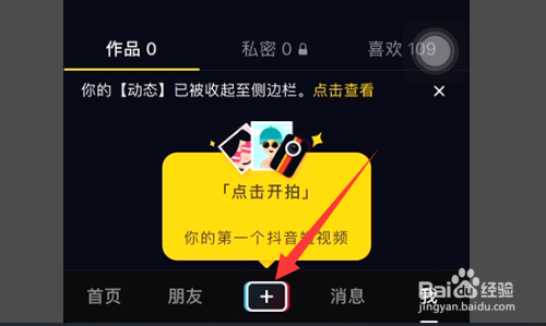 如何打开抖音手机游戏直播_抖音直播打开手机游戏怎么设置_抖音直播打开手机游戏怎么弄