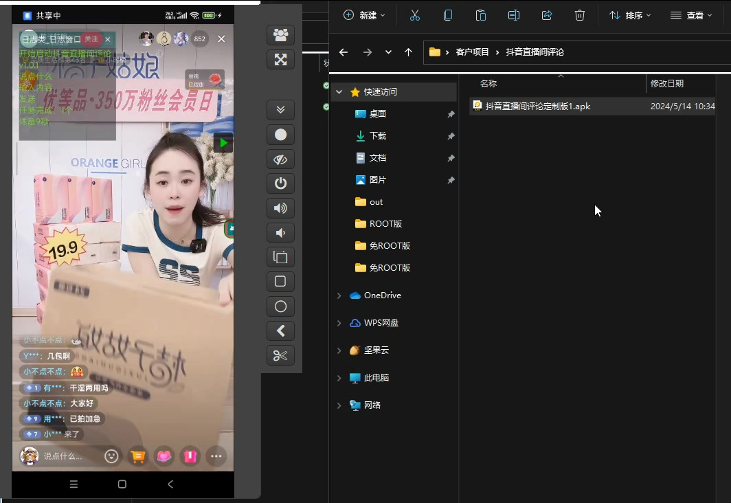 抖音直播打开手机游戏怎么弄_如何打开抖音手机游戏直播_抖音直播打开手机游戏怎么设置