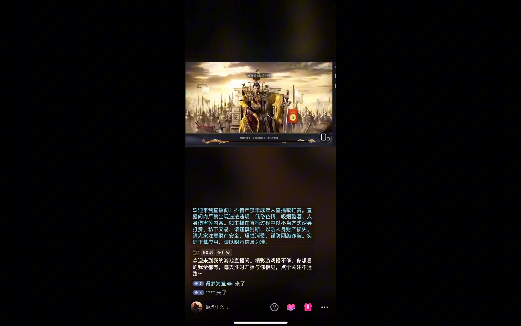 如何打开抖音手机游戏直播_抖音直播打开手机游戏怎么设置_抖音直播打开手机游戏怎么弄