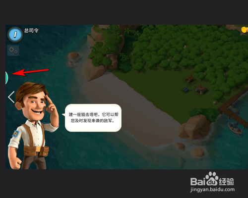 游戏账号转到新的手机_手机游戏账号转移_转到账号手机新游戏怎么转