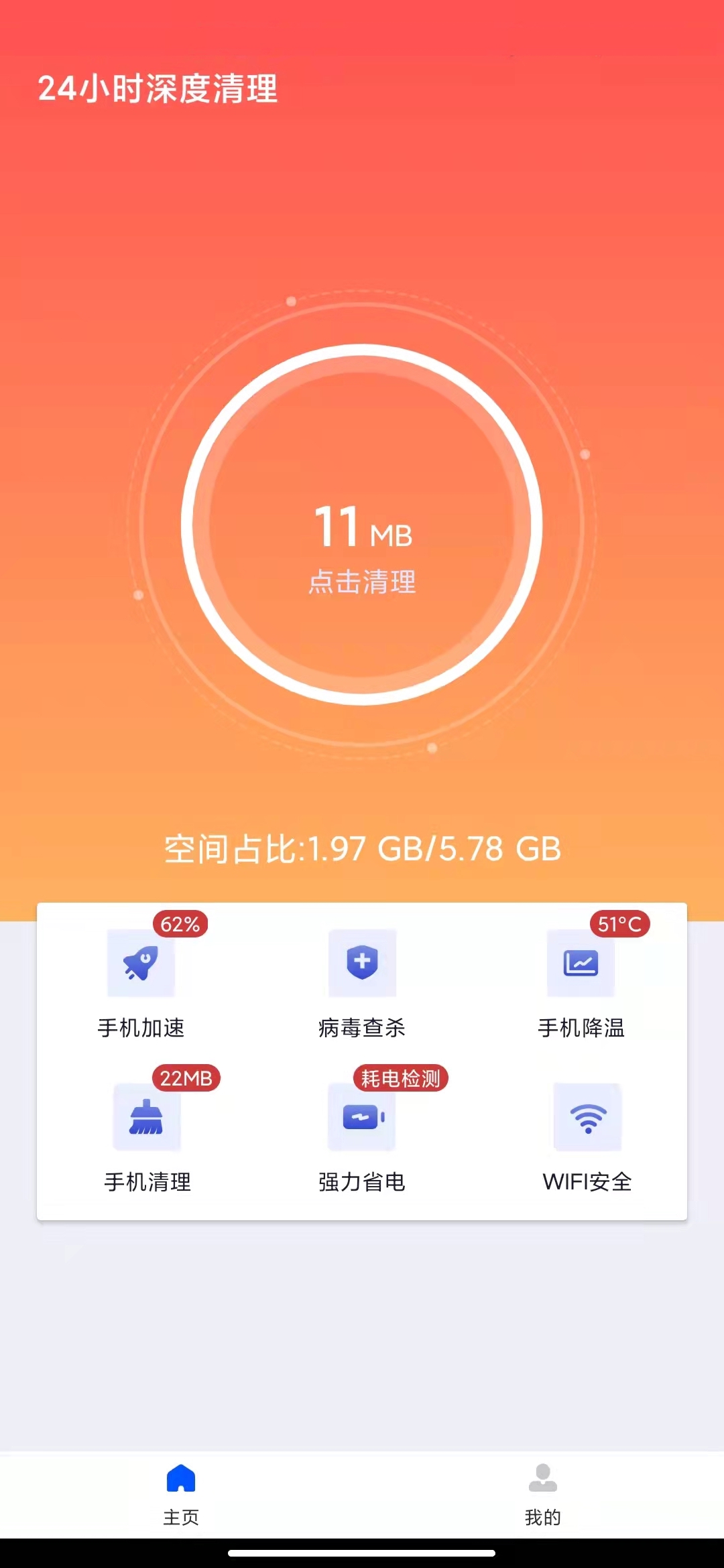 安装显示有病毒_提示病毒软件怎么安装_手机安装游戏提示病毒软件