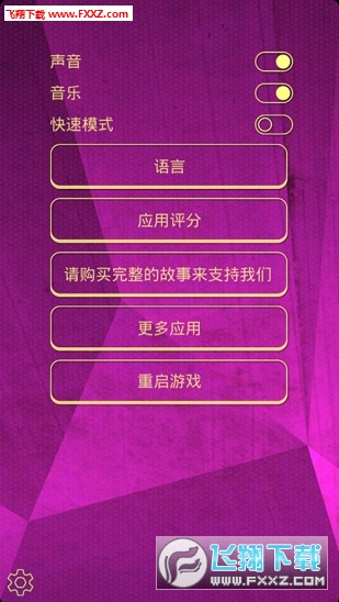 手机安装游戏提示病毒软件_提示病毒软件怎么安装_安装显示有病毒