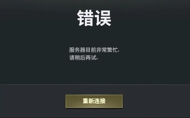 玩日本打开手机游戏的软件_玩日本打开手机游戏会怎么样_日本手机玩游戏打不开