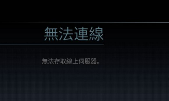 玩日本打开手机游戏会怎么样_日本手机玩游戏打不开_玩日本打开手机游戏的软件