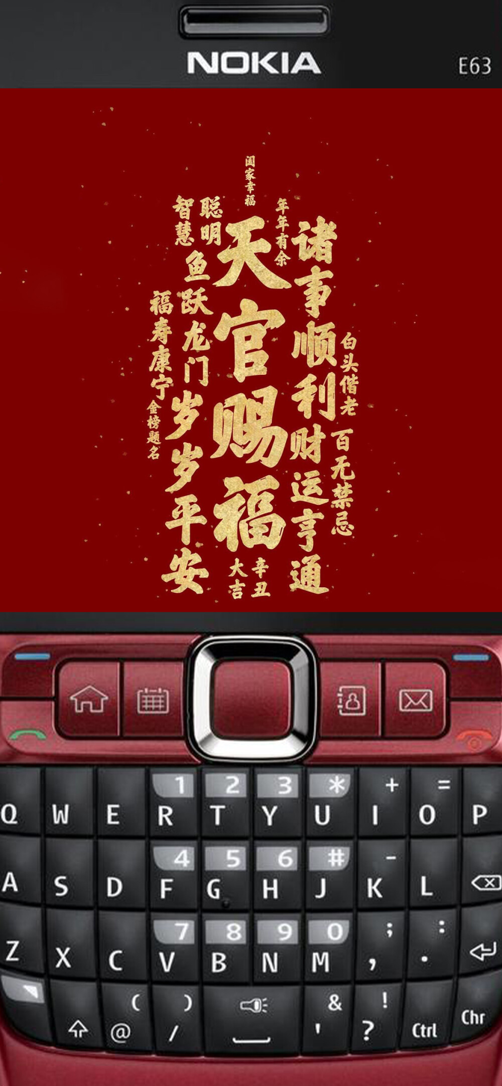 手机键盘小游戏_键盘操作手机游戏_手机键盘游戏软件