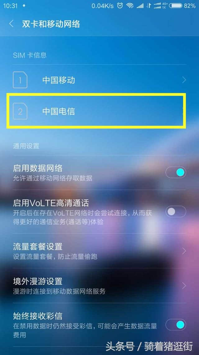 电信删除手机游戏软件_电信删除手机游戏账号_如何删除电信手机游戏