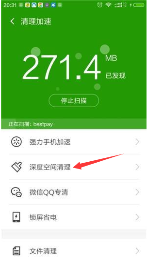 手机黑屏游戏掉线_手机游戏黑屏挂机_手机黑屏游戏就掉线