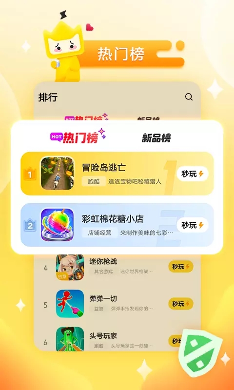 手机 安装游戏 最多_安装手机游戏账号转苹果账号_安装手机游戏机有哪些推荐