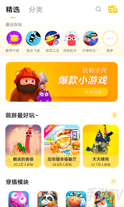 安装手机游戏账号转苹果账号_安装手机游戏机有哪些推荐_手机 安装游戏 最多