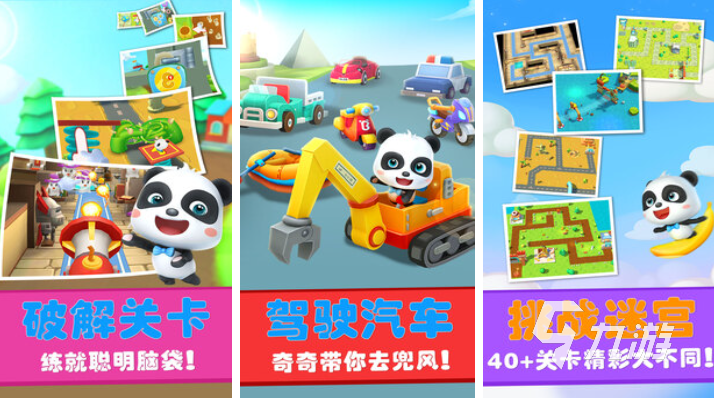 安装手机游戏机有哪些推荐_安装手机游戏账号转苹果账号_手机 安装游戏 最多