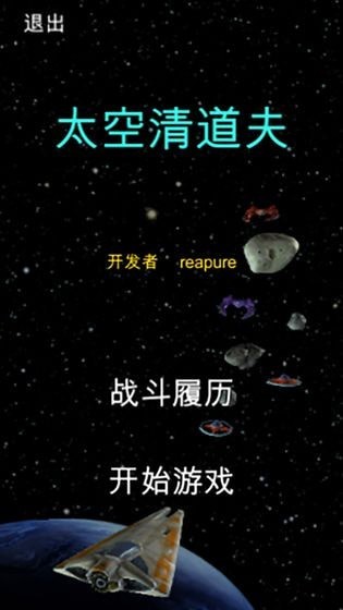 清道夫手机游戏在哪下载-清道夫游戏下载指南：安卓苹果用户都能