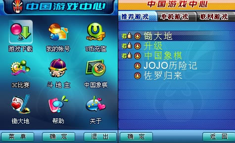 游戏需要手机号码_号码手机游戏需要验证码吗_号码手机游戏需要注册吗