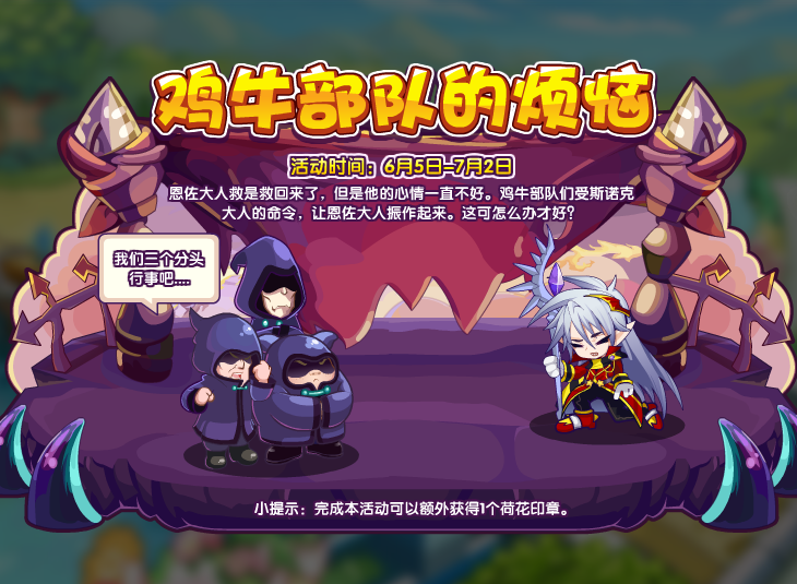 洛克王国手游最新版下载_洛克王国下载官方最新版下载_手机版洛克王国官方版游戏下载