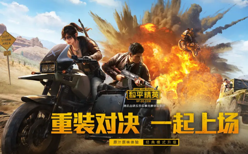 高科技手机游戏_十大好玩的科技手机游戏_好玩科技手机游戏推荐