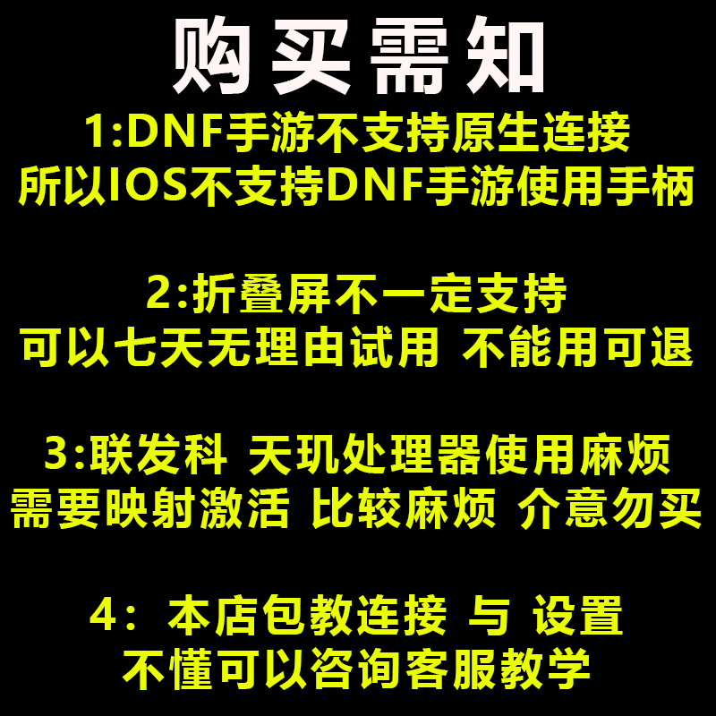 手柄手机游戏软件有哪些_手机dnf游戏手柄_手柄手机游戏app