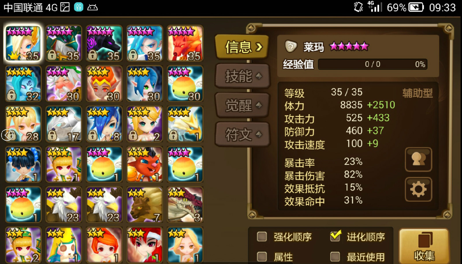 手机号登陆过的游戏账号_账号登陆过手机号游戏怎么找回_账号登陆过手机号游戏还能用吗