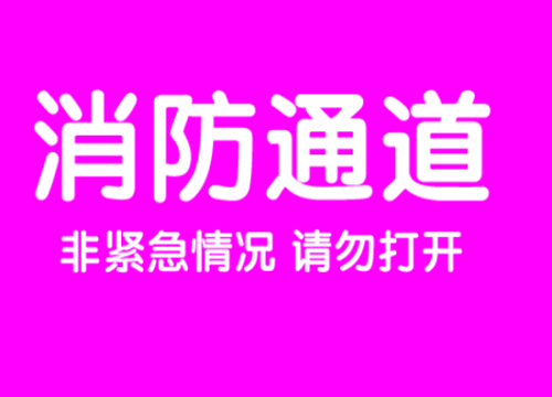 手机版机场消防车游戏模拟-飞天消防车：超逼真驾驶体验，热血救