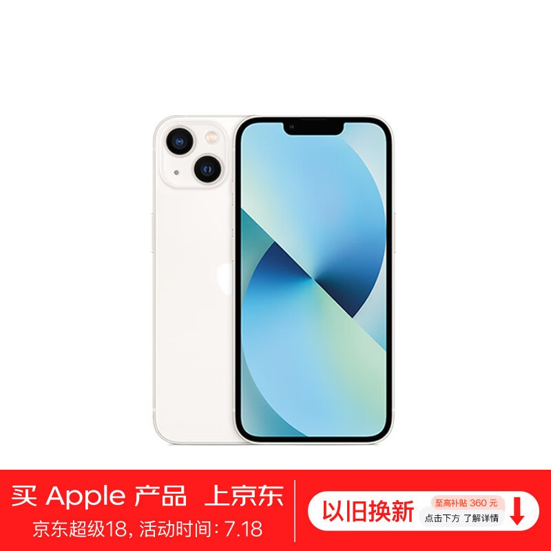 十大苹果手机游戏排行_苹果手机游戏前十名_苹果13顶级游戏手机