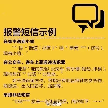 短信中心号码：默默无闻的小角色，关键时刻却至关重要