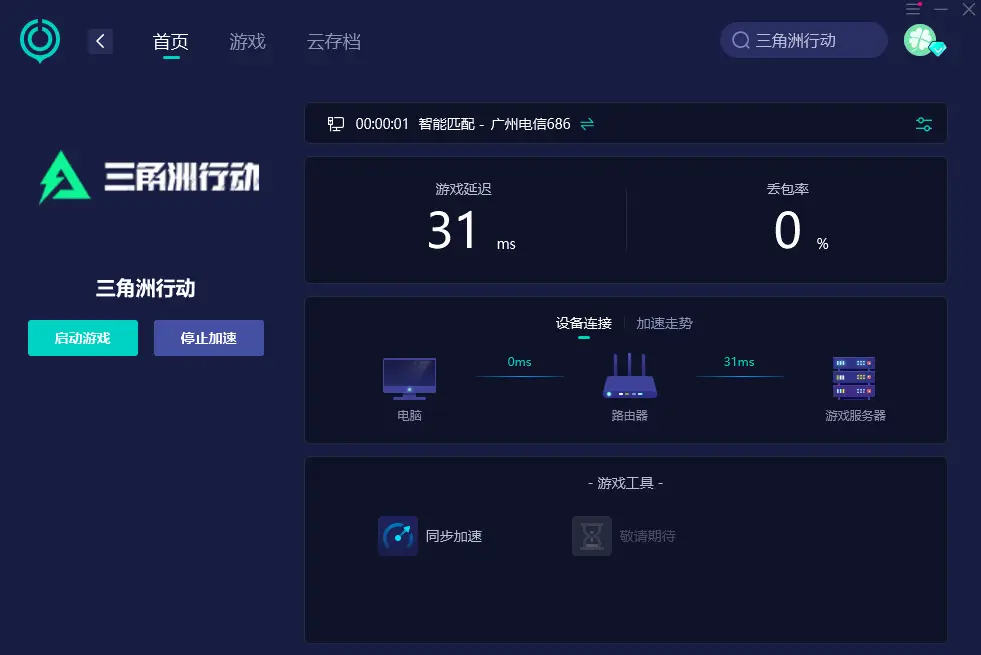 苹果手机玩游戏卡到爆_卡顿久苹果玩手机游戏会卡吗_苹果手机游戏玩久了卡顿