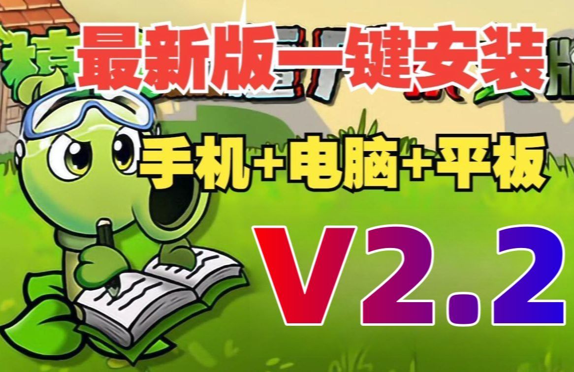 什么游戏电脑手机同步_同步电脑手机游戏软件_电脑手机同步的游戏