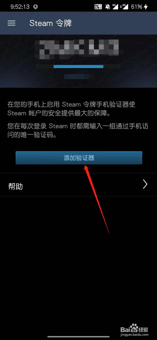 如何关闭手机游戏验证登录？详细教程来了