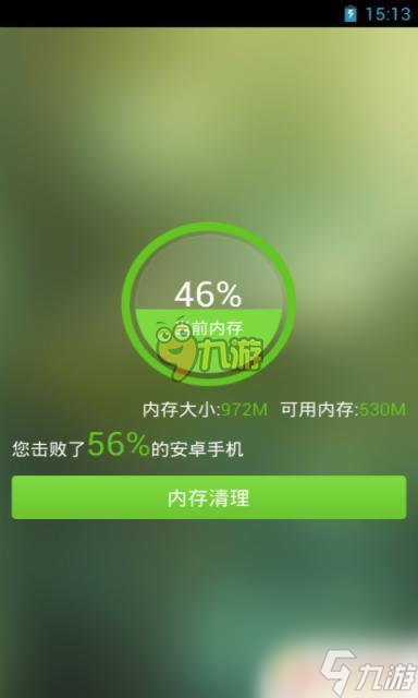 手机开热点玩游戏延迟_延迟热点玩开手机游戏费流量吗_热点游戏延迟高